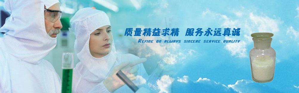 亞硝酸鈣,亞硝酸鈉樣品 圖片輪換3 亞硝酸鈣,亞硝酸鈉樣品 圖片輪換3